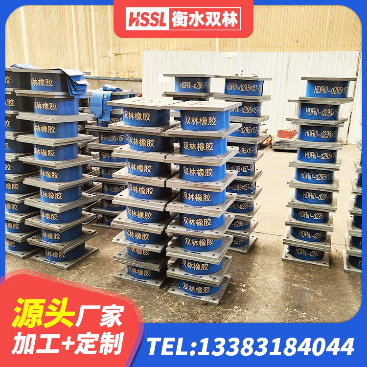 三原县钢结构建筑支座什么价格 三原县叠层隔震橡胶支座 三原县铅芯隔震支座(LRB) 三原县楼梯隔震支座源头工厂 - 第2张