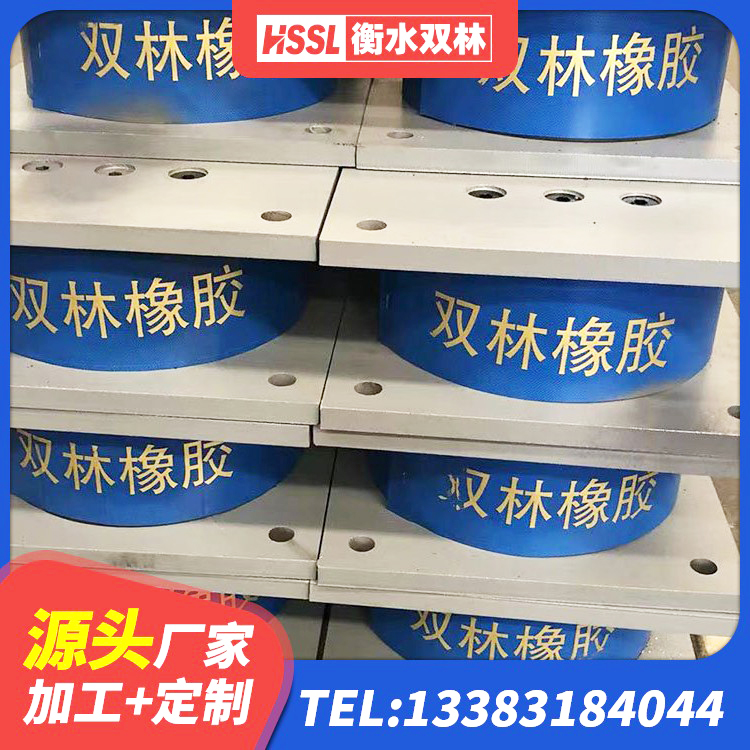 三原县矩形高阻尼隔震橡胶支座厂家 三原县600的隔震支座厂家 三原县钢结构建筑建筑隔震支座 三原县LNR900天然橡胶支座厂家电话 - 第1张