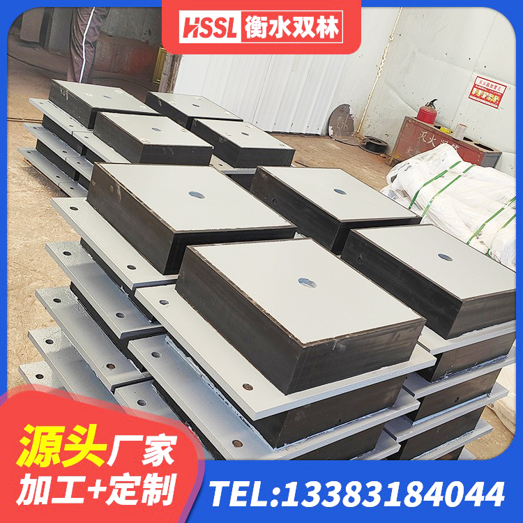 三原县钢结构建筑支座什么价格 三原县叠层隔震橡胶支座 三原县铅芯隔震支座(LRB) 三原县楼梯隔震支座源头工厂 - 第3张