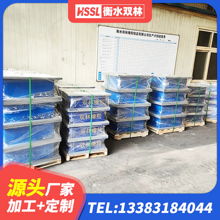 三原县楼梯抗震支座 三原县建筑橡胶隔震支座LNR源头工厂 三原县建筑抗震式隔震支座源头工厂 三原县橡胶隔震支座什么价格 - 第3张