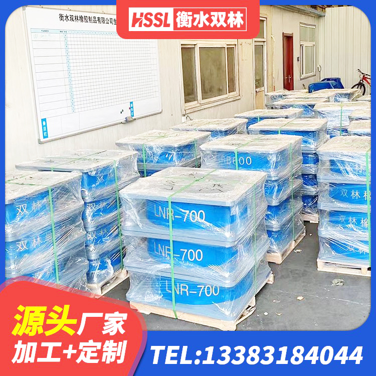 三原县LNR橡胶隔震支座1200生产厂家 三原县LRB500-II型隔震支座生产厂家 三原县高阻尼阻尼隔震橡胶支座 三原县建筑抗震隔震支座工厂生产厂家 - 第6张