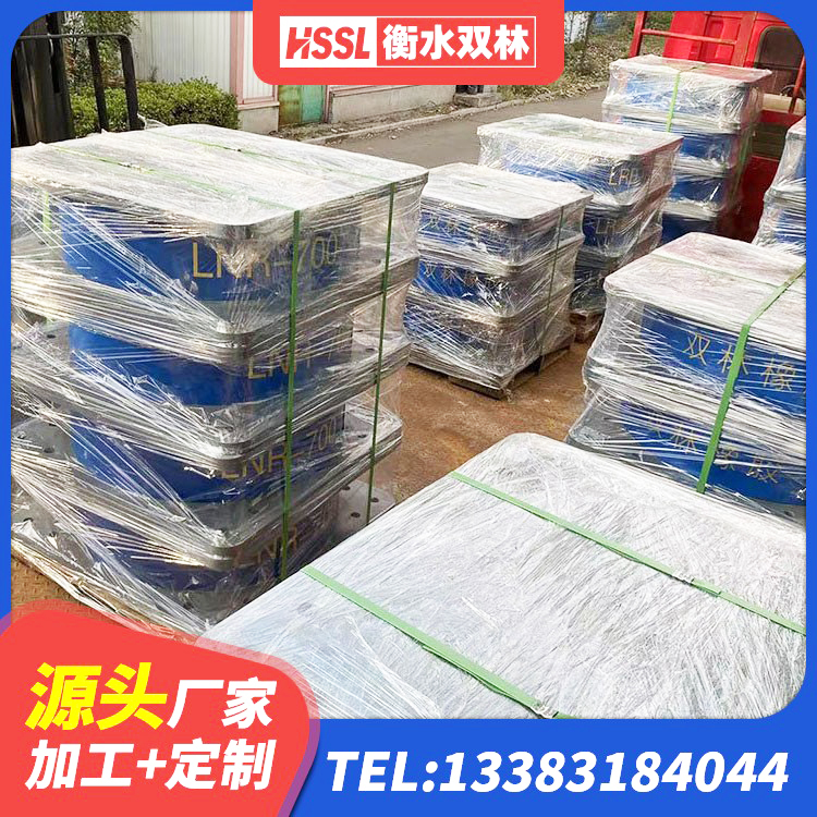 三原县铅芯橡胶隔震支座LRB1000生产厂家 三原县HDR型高阻尼隔震支座 三原县隔震支座定制生产厂家 三原县LNR1500天然橡胶支座什么价格 - 第4张