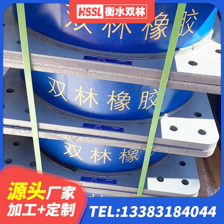 三原县高阻尼叠层隔震支座 三原县HDR300隔震支座源头工厂 三原县铅芯橡胶隔震支座定制 三原县LNR1500天然橡胶隔震支座厂家电话 - 第3张