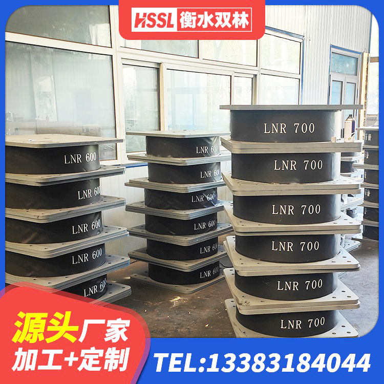 三原县LNR1000隔震支座 三原县LRB隔震支座500 三原县建筑分散力型隔震支座生产厂家 三原县水平力分散型隔震支座生产厂家 - 第6张