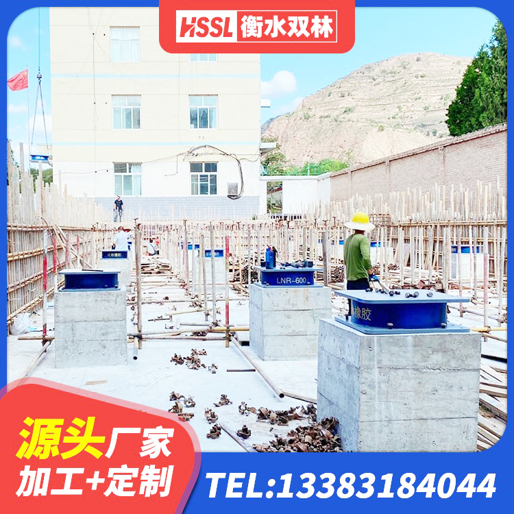 三原县隔震支座多少钱-套 三原县LNR1300橡胶隔震支座生产厂家 三原县建筑抗震式橡胶隔震支座 三原县LNR橡胶支座D420厂家电话 - 第7张