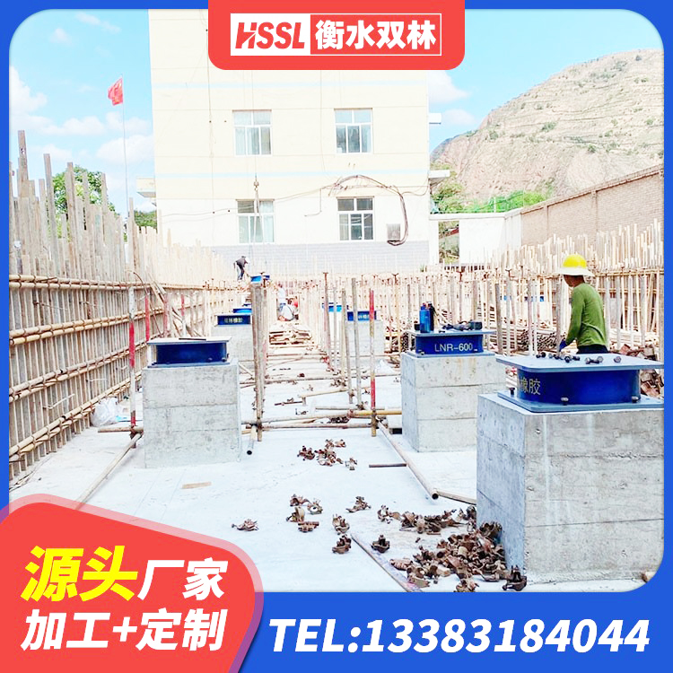 三原县抗震支座-LNR700-II多少钱 三原县建筑水平力分散力型LNR隔震支座厂家 三原县钢结构房抗震支座厂家 三原县LNR300天然橡胶隔震支座源头工厂 - 第6张