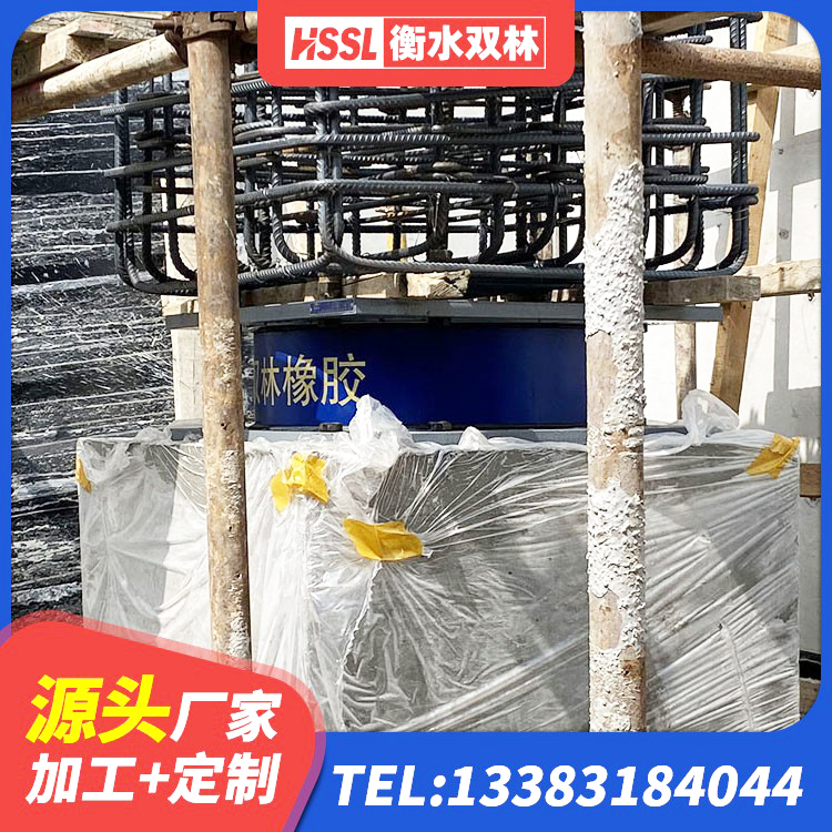 三原县较高阻尼隔震橡胶支座 三原县建筑铅芯防震支座定制 三原县楼房隔震支座源头工厂 三原县HDR1300高阻尼橡胶支座多少钱 - 第6张