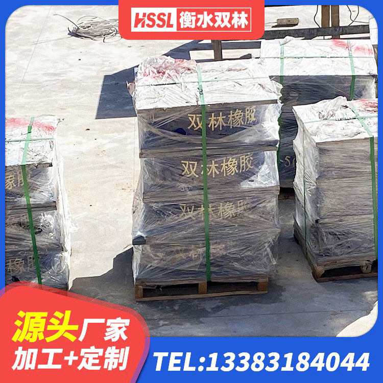 三原县高阻尼叠层隔震支座 三原县HDR300隔震支座源头工厂 三原县铅芯橡胶隔震支座定制 三原县LNR1500天然橡胶隔震支座厂家电话 - 第7张