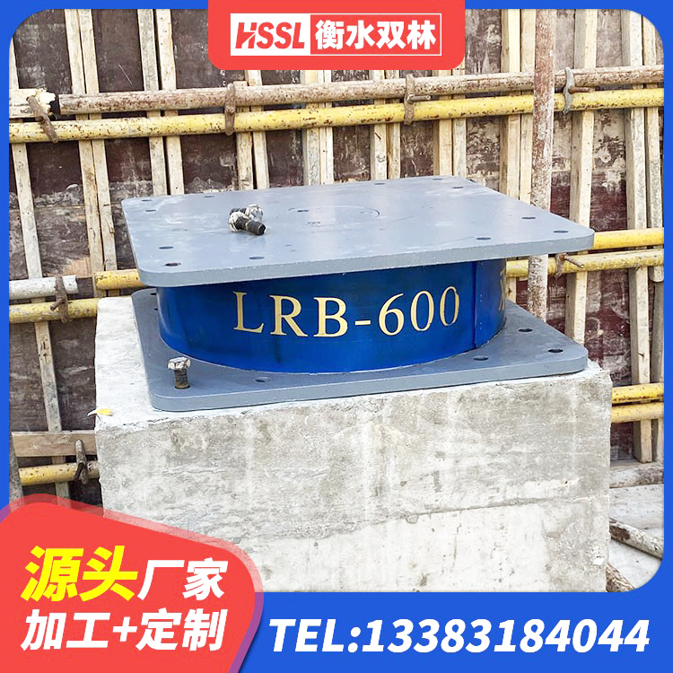 三原县LNR500建筑隔震支座 三原县LRB700铝芯橡胶隔震支座 三原县建筑高阻尼铅芯橡胶隔震支座生产厂家 三原县建筑铅芯防震支座商家源头工厂 - 第1张