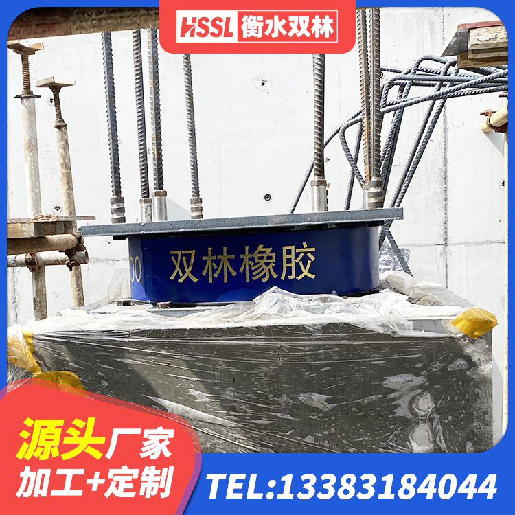 三原县隔震支座生产生产厂家 三原县建筑用的隔震橡胶支座 三原县矩形高阻尼隔震支座厂家电话 三原县预制楼梯橡胶支座 - 第3张