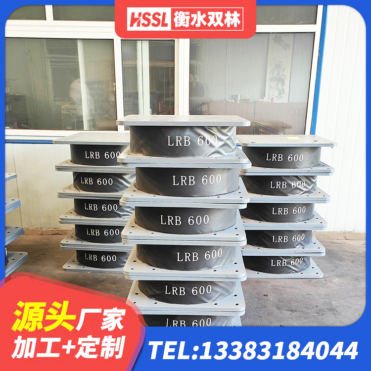 三原县建筑隔震支座LBR 三原县建筑高承载力耗能隔震支座厂家 三原县橡胶隔震支座供应商厂家 三原县LNR700隔震支座什么价格 - 第9张