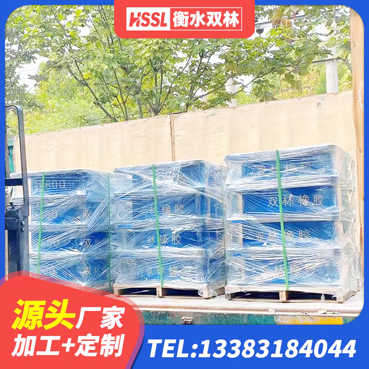 三原县钢结构建筑支座什么价格 三原县叠层隔震橡胶支座 三原县铅芯隔震支座(LRB) 三原县楼梯隔震支座源头工厂 - 第4张