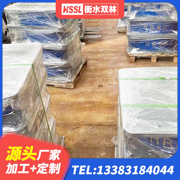 三原县隔震支座II型 三原县天然橡胶隔震支座(LNR)源头工厂 三原县铅芯减隔震支座 三原县J4Q铅芯橡胶隔震支座生产厂家 - 第1张