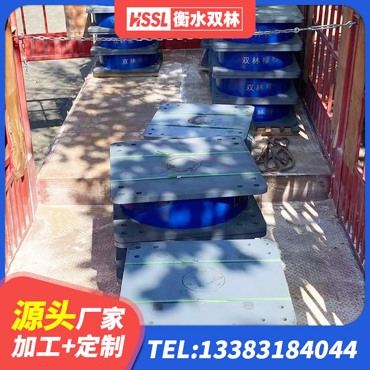 三原县铅芯支座报价 三原县天然LNR橡胶支座 三原县隔震支座HDR厂家 三原县LNR水平力分散型橡胶支座厂家电话 - 第1张
