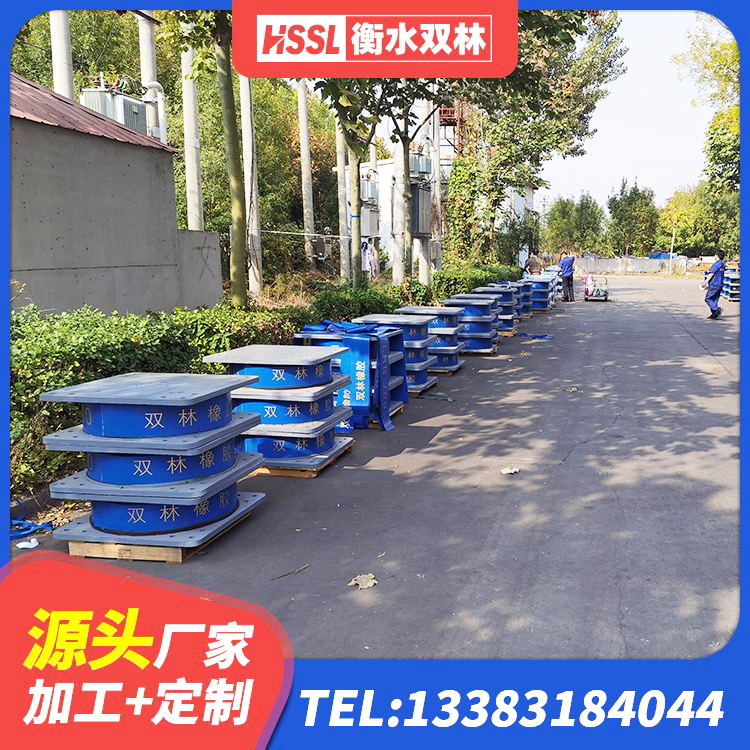 三原县建筑高楼橡胶隔震支座 三原县建筑楼梯抗震支座 三原县LRB900隔震支座厂家 三原县铅芯减隔震支座价格 - 第6张