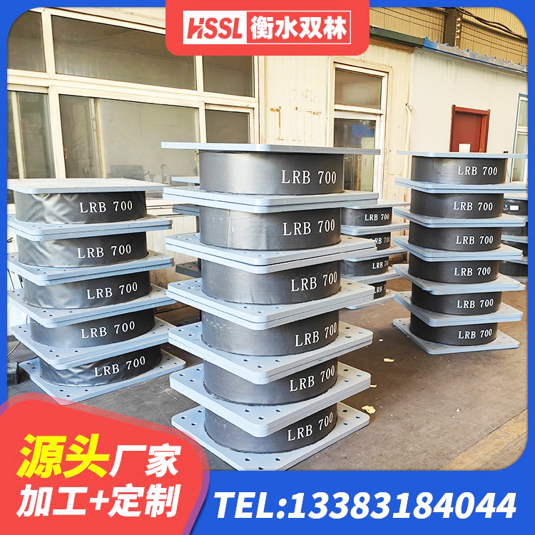 三原县楼梯抗震支座 三原县建筑橡胶隔震支座LNR源头工厂 三原县建筑抗震式隔震支座源头工厂 三原县橡胶隔震支座什么价格 - 第4张
