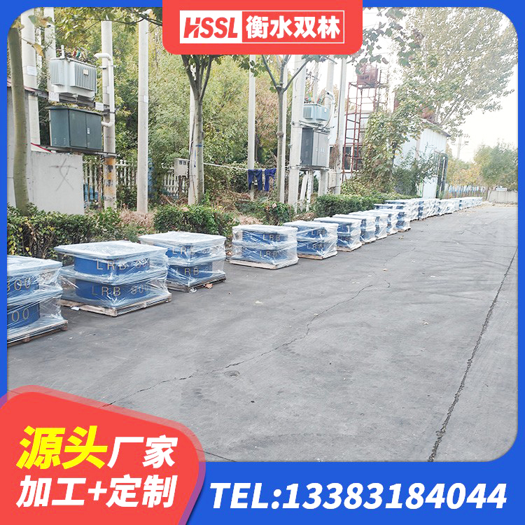 三原县LNR500建筑隔震支座 三原县LRB700铝芯橡胶隔震支座 三原县建筑高阻尼铅芯橡胶隔震支座生产厂家 三原县建筑铅芯防震支座商家源头工厂 - 第4张