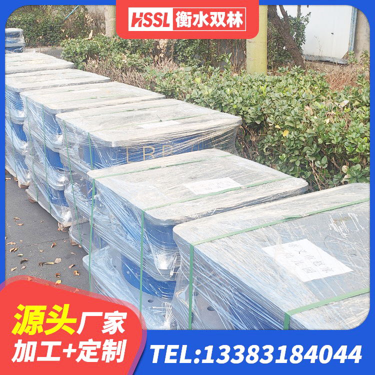 三原县橡胶支座LNRD420 三原县抗震高阻尼支座生产厂家 三原县圆形高阻尼隔震橡胶支座价格 三原县HDR700高阻尼橡胶隔震支座 - 第6张
