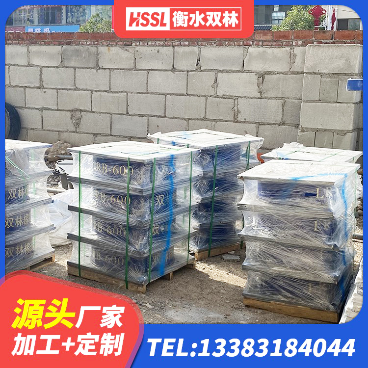 三原县LNR1300隔震支座多少钱 三原县抗震橡胶隔震支座源头工厂 三原县高层隔震橡胶支座 三原县HDR1300高阻尼橡胶支座多少钱 - 第6张