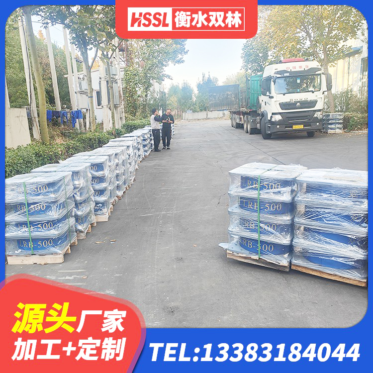 三原县隔震支座多少钱-套 三原县LNR1300橡胶隔震支座生产厂家 三原县建筑抗震式橡胶隔震支座 三原县LNR橡胶支座D420厂家电话 - 第10张