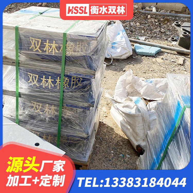 三原县高阻尼叠层隔震支座 三原县HDR300隔震支座源头工厂 三原县铅芯橡胶隔震支座定制 三原县LNR1500天然橡胶隔震支座厂家电话 - 第2张