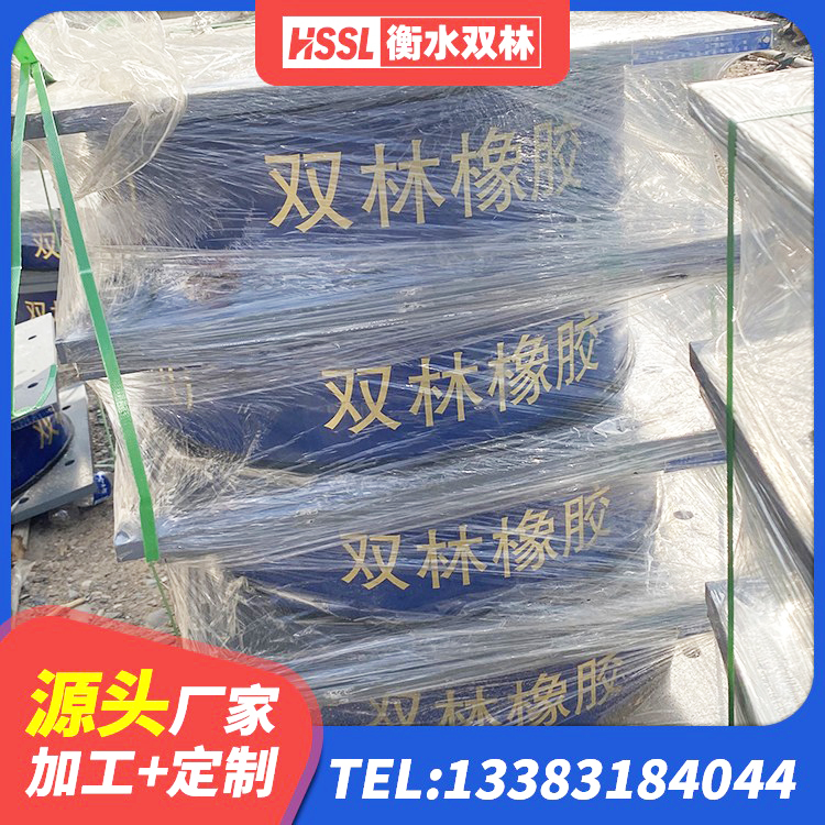 三原县建筑二型隔震支座源头工厂 三原县阻尼橡胶支座什么价格 三原县隔震支座LRB500生产厂家 三原县建筑减隔震支座厂家电话 - 第2张